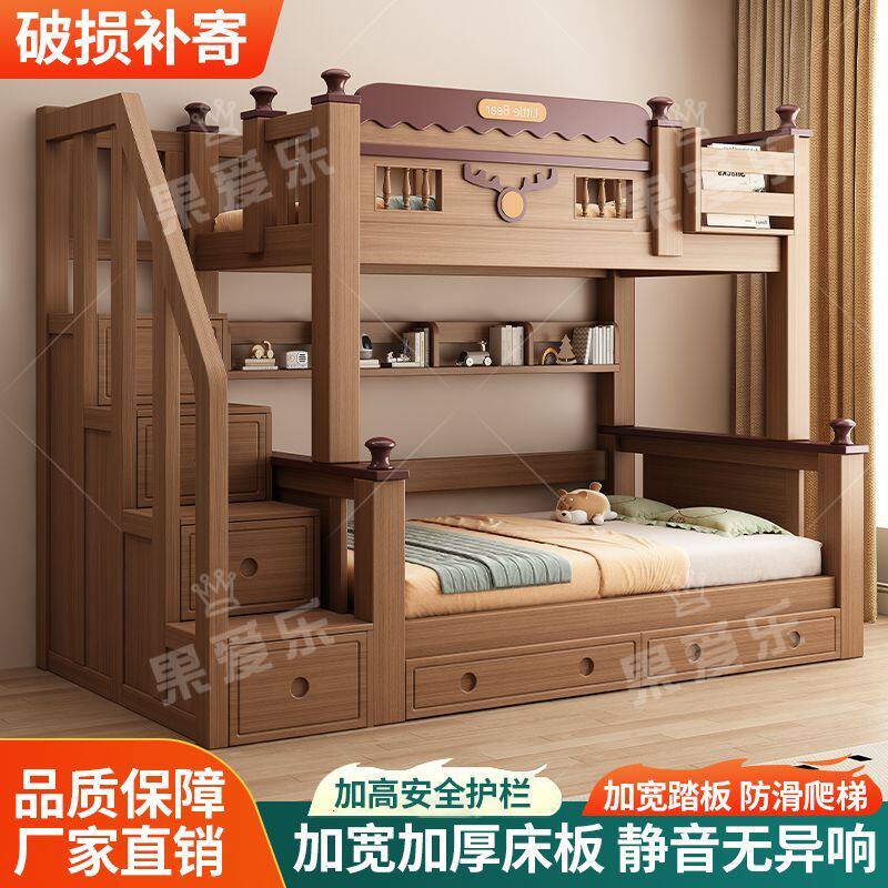 上下床实木儿童双层床多功能两层加厚高低子母小户型木床加粗单人