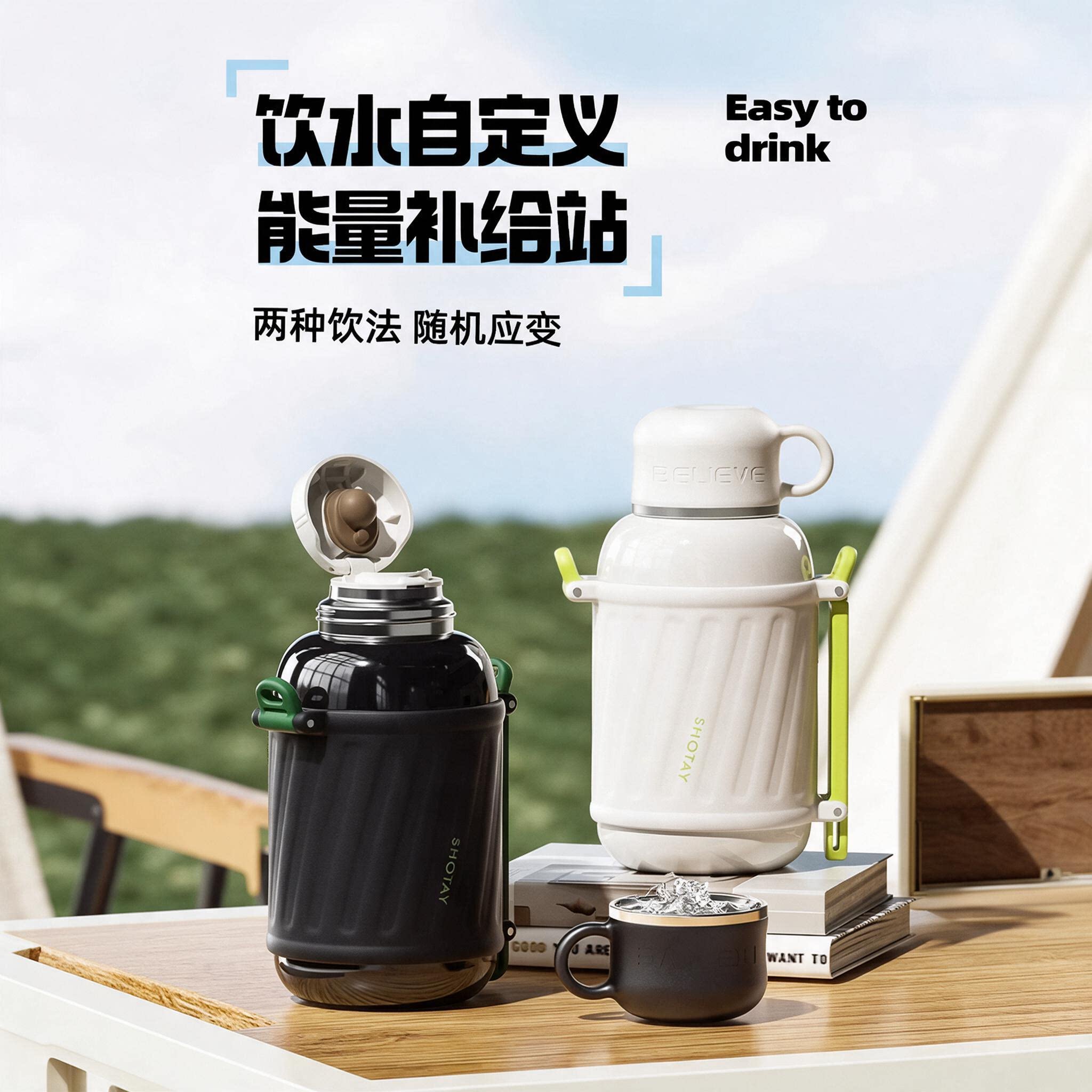 德国保温杯女生大容量新款水杯