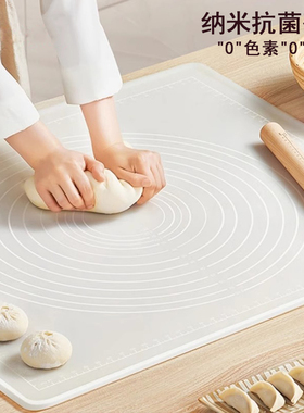 德国knx食品级硅胶揉面垫面板擀面垫加厚家用和面板案板面粉垫子