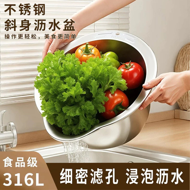 德国洗菜盆沥水篮不锈钢滤水篮