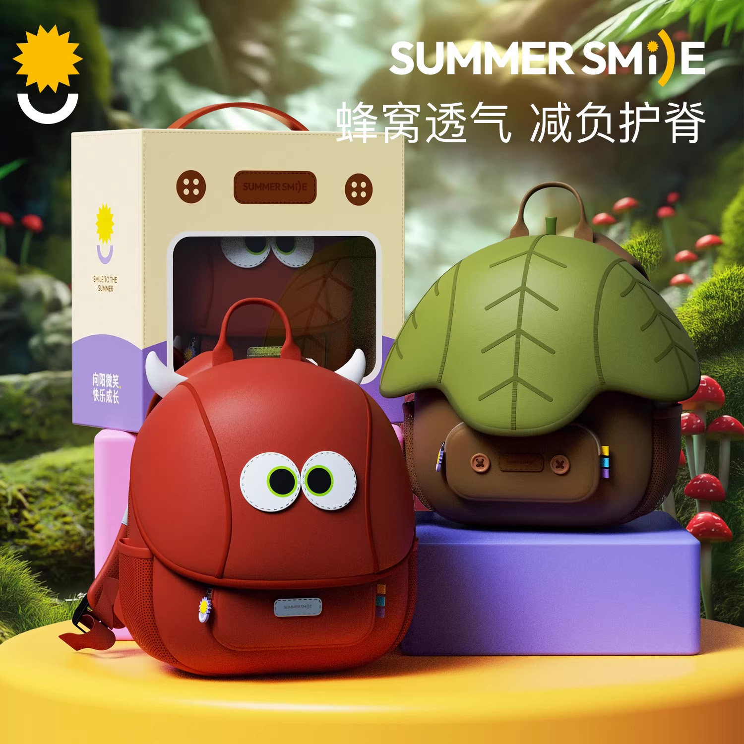 德国儿童书包幼儿园双肩入学书包