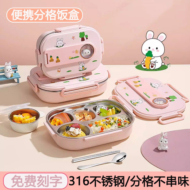 德国knx学生保温卡通饭盒大容量316不锈钢小学生专用儿童女孩分格