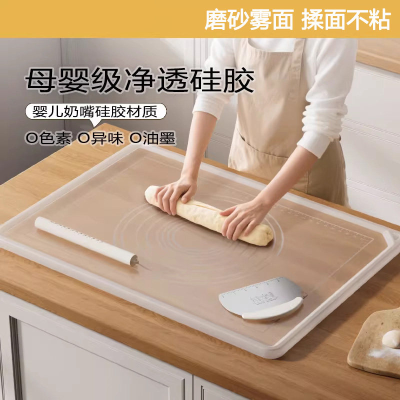 德国knx净透硅胶揉面垫加厚母婴级烘焙面板擀面垫家用和面垫子,厨房/烹饪用具,揉面垫,淘宝优惠券,粉丝福利购,淘宝优惠卷
