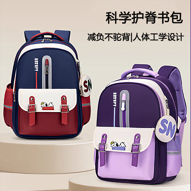 德国小学生书包减负儿童护脊背包