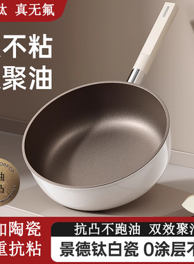 德国knx无涂层钛陶瓷平底锅不粘锅家用深煎锅牛排电磁炉煤气专用