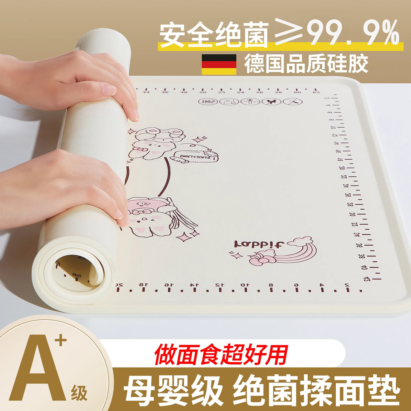德国家用硅胶揉面垫食品级硅胶
