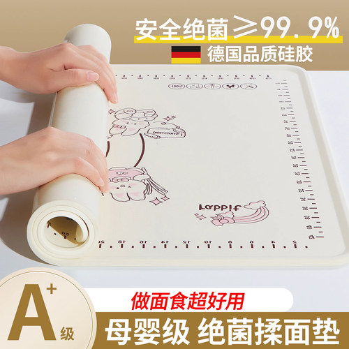 德国家用硅胶揉面垫食品级硅胶