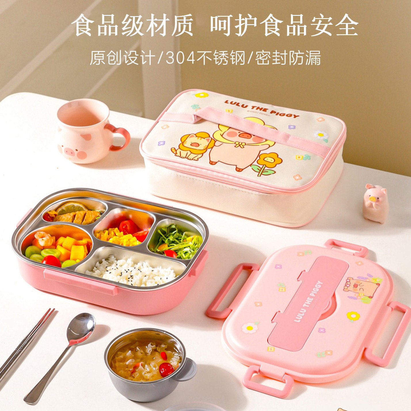 德国不锈钢保温饭盒学生便当盒