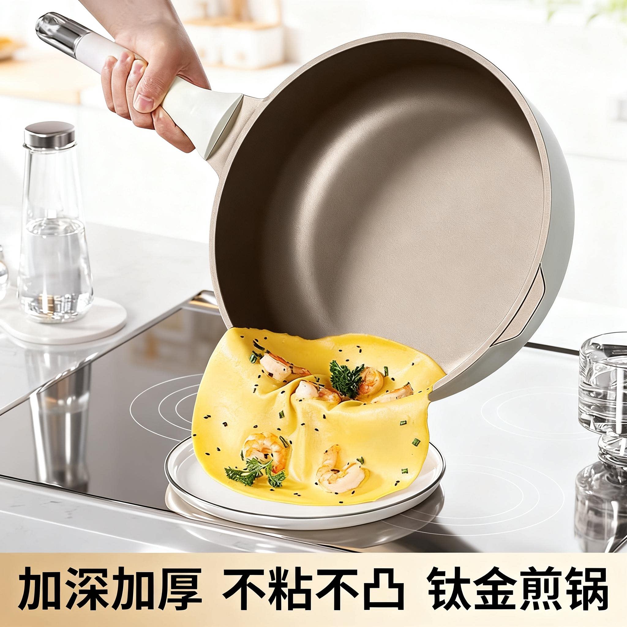 德国knx有钛不粘锅家用牛排煎锅炒锅无涂层平底锅电磁炉燃气通用