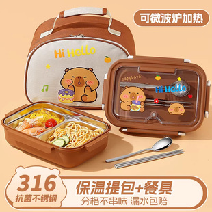 德国knx儿童保温饭盒小学生专用不锈钢三格便当盒卡皮巴拉餐盒