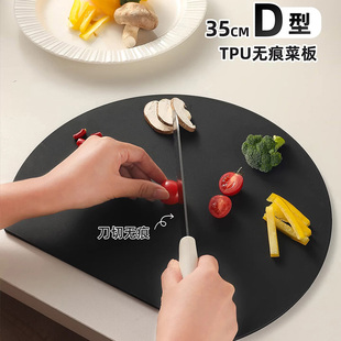 德国knx可弯曲菜板半圆双面抗菌切水果黑色案板食品级tpu无痕砧板