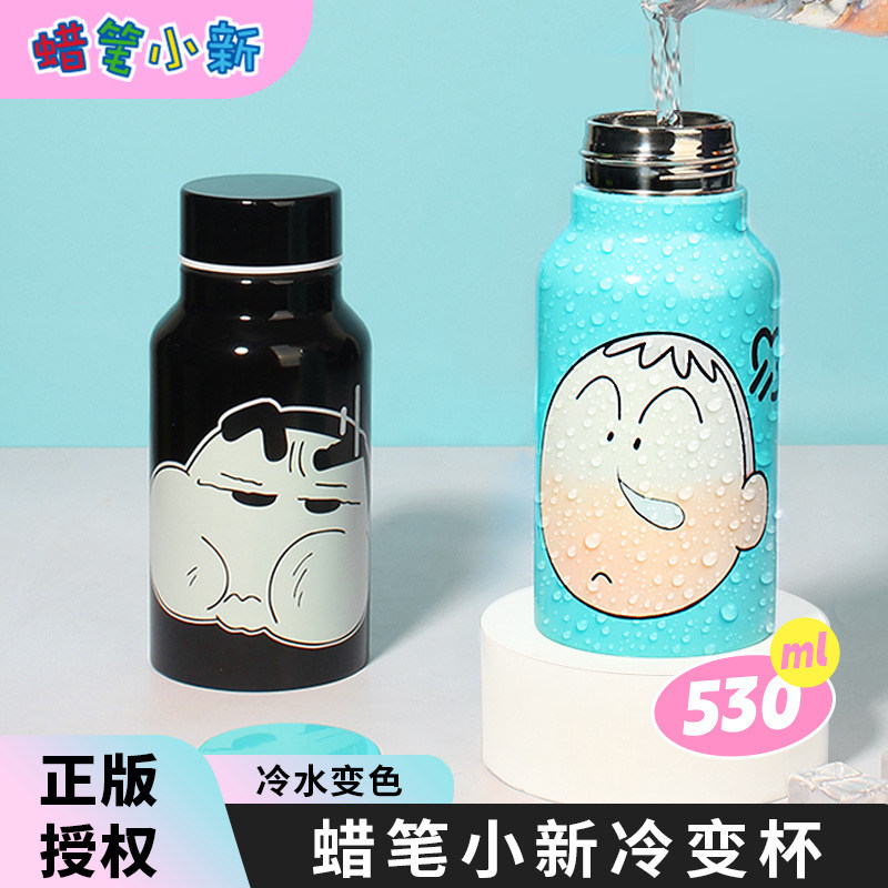 德国夏季蜡笔小新卡通创意冷变杯