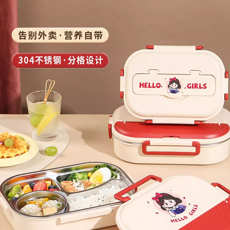 德国knx保温饭盒学生儿童专用分格304不锈钢餐盘便携便当盒带餐盒