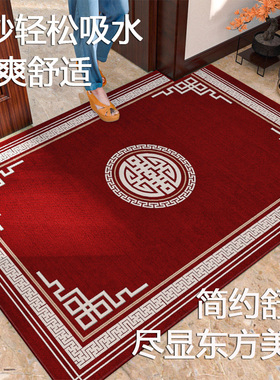 德国knx高质量入户地垫入户垫门口地毯结婚喜庆家用乔迁红色脚垫