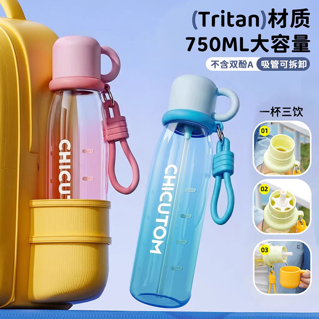 德国knx学生水杯儿童上学专用杯子带吸管夏天运动水壶大容量水瓶