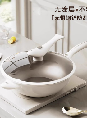 德国knx高颜值无涂层平底锅不粘锅家用煎炒菜锅电磁炉燃气灶通用