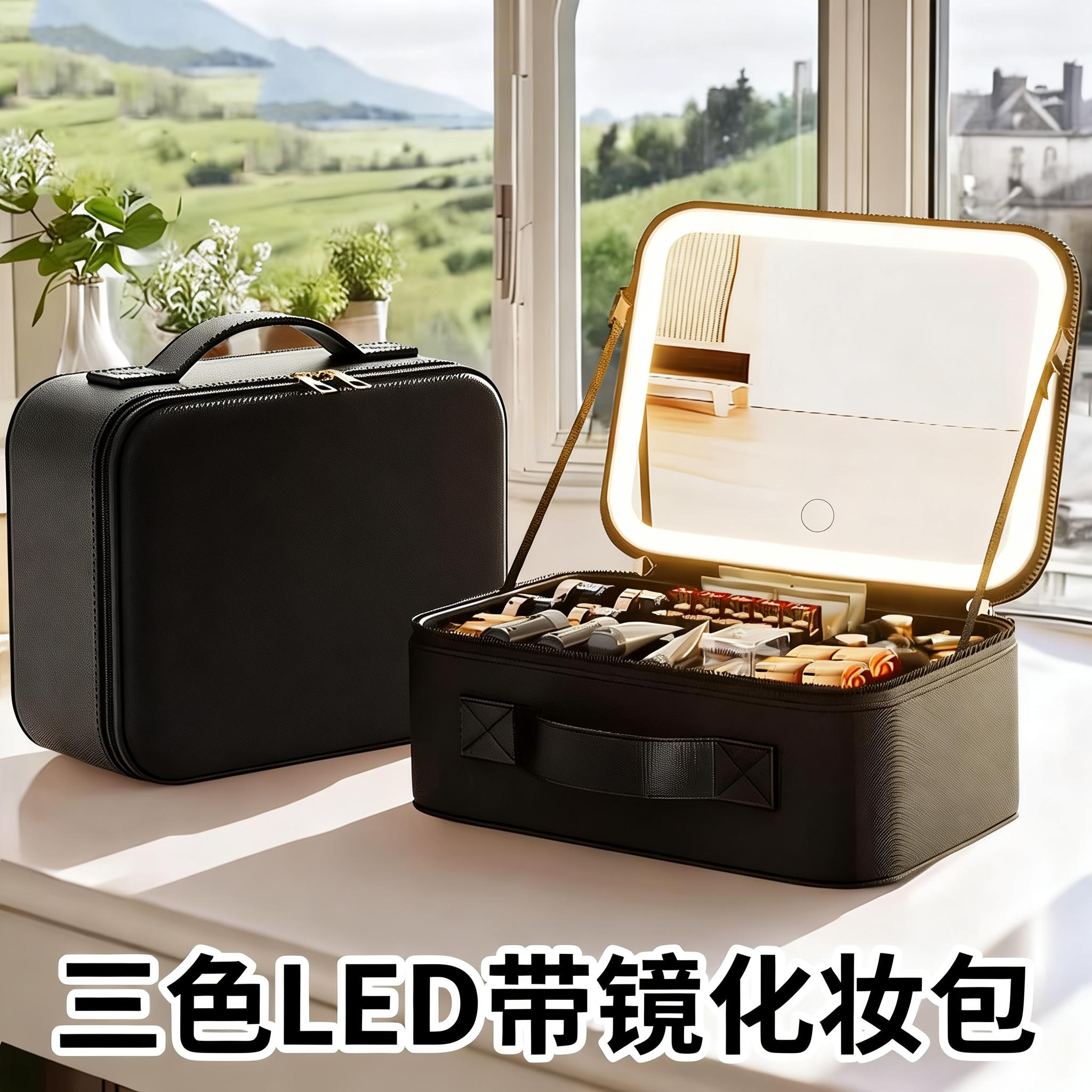德国knx高级LED带镜子旅行化妆包女便携式大容量化妆刷箱美妆包