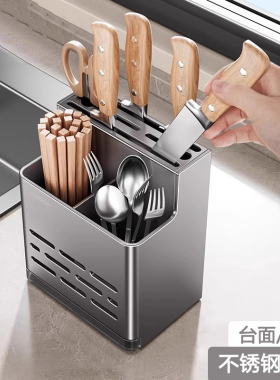 德国knx厨房刀架筷子筒家用不锈钢置物架刀具收纳一体免打孔壁挂
