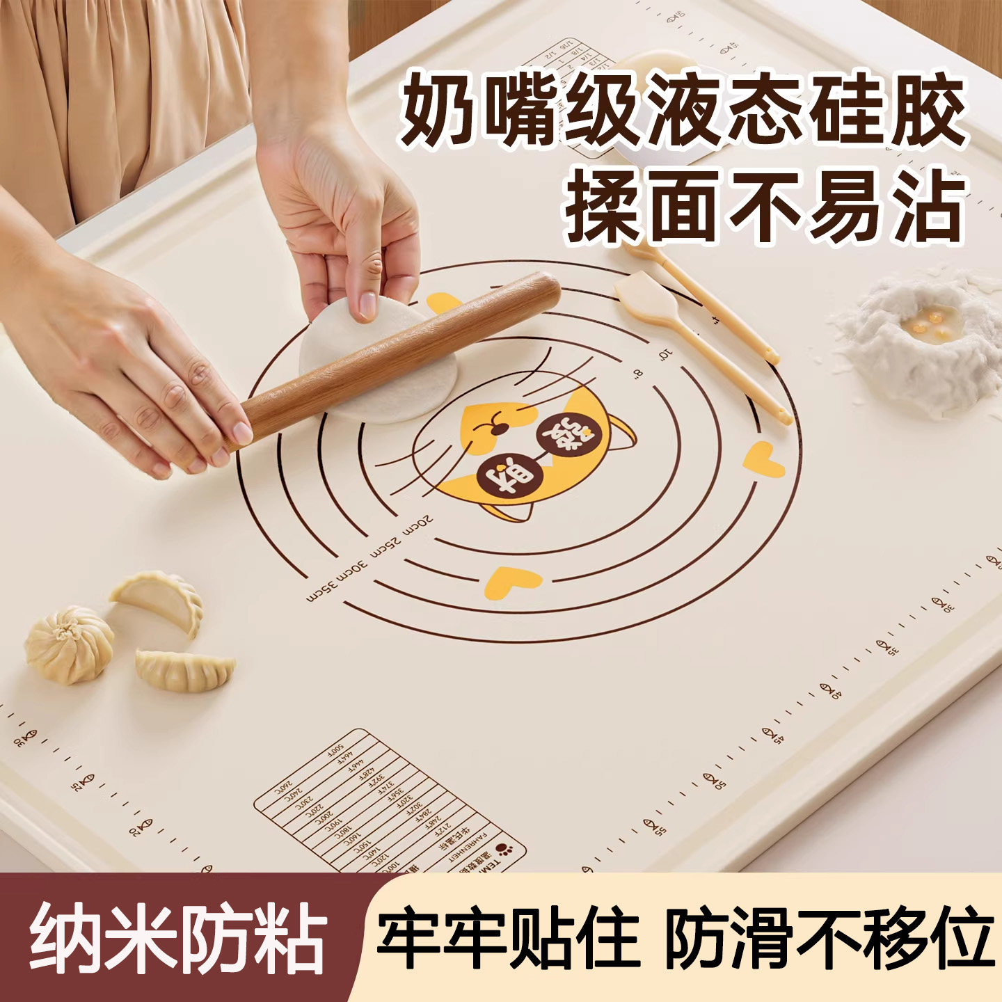 德国硅胶揉面垫加厚食品级擀面垫