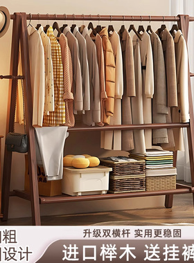 德国knx实木衣帽架挂衣架落地卧室家用房间衣服置物架挂包收纳架