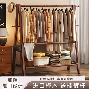 德国knx实木衣帽架挂衣架落地卧室家用房间衣服置物架挂包收纳架