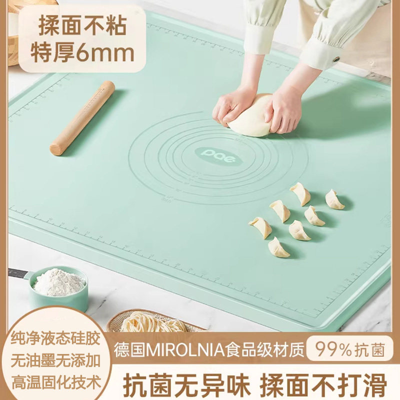 德国硅胶揉面垫加厚食品级硅胶垫