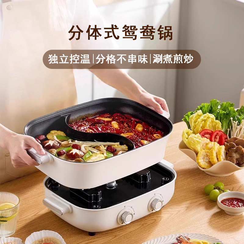 德国knx大容量分体式鸳鸯火锅家用双控电炒煎锅电煮锅料理锅炖锅