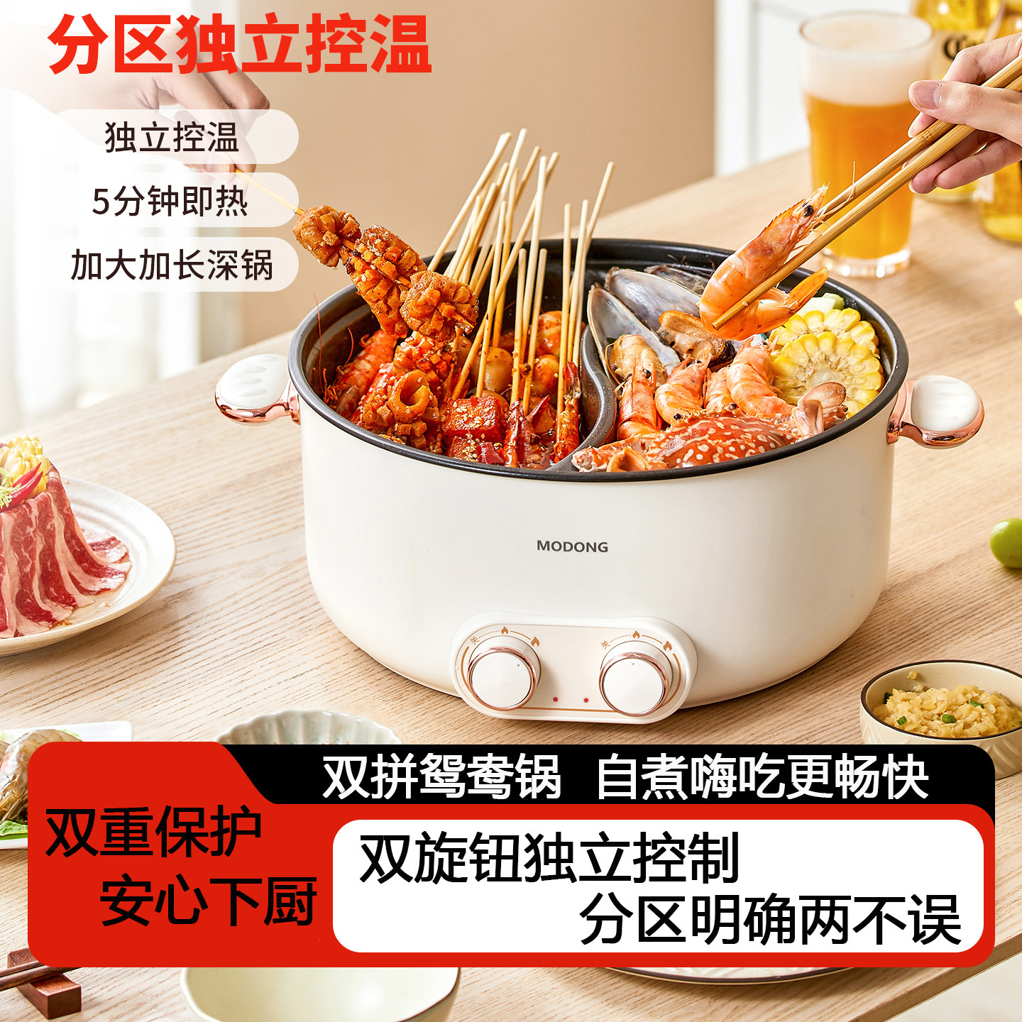 德国鸳鸯锅火锅家用电火锅电煮锅