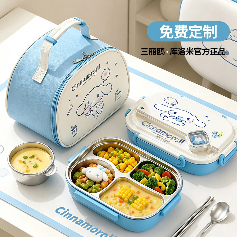 德国316不锈钢饭盒学生上学专用