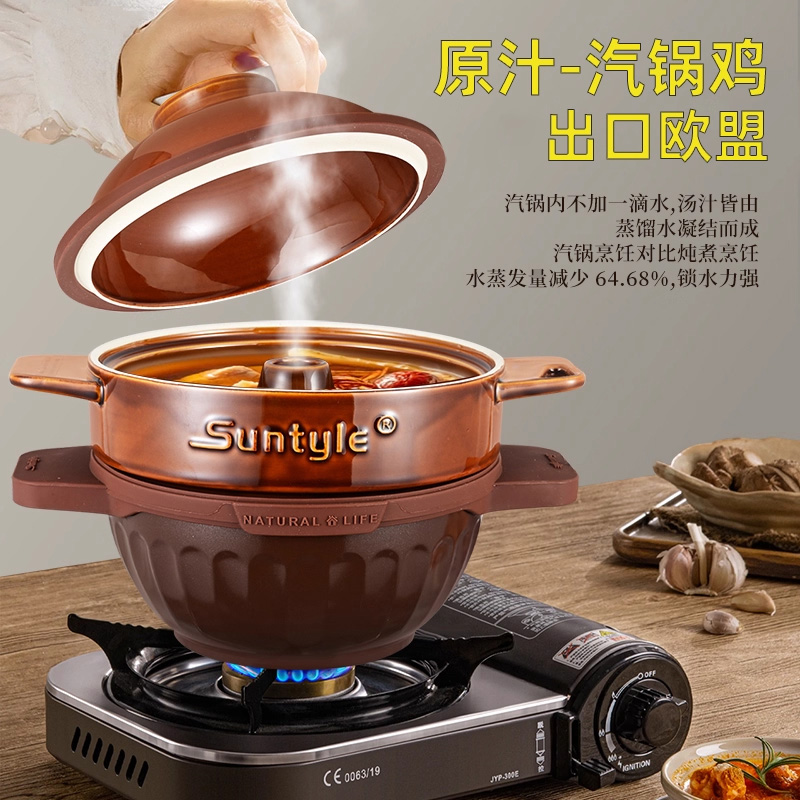 德国陶瓷锅分体蒸汽锅炖盅蒸锅