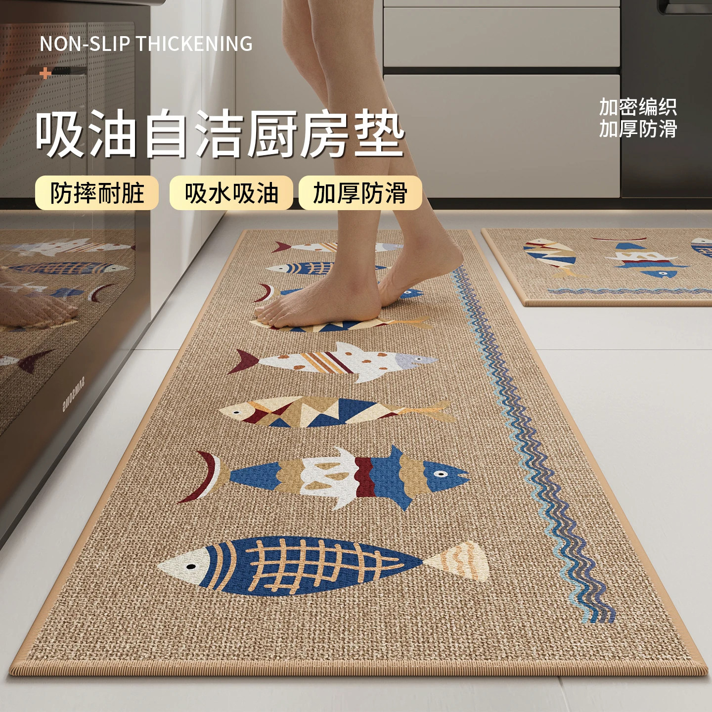 德国亚麻厨房地垫防滑防油吸水垫