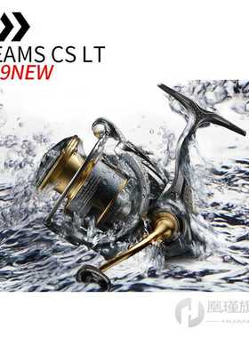 极速2019 new  FREAMS CS LT Fiyshing reel 2500 2500S-XH 3000-