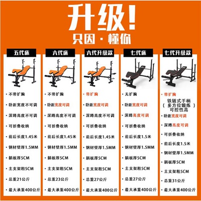 极速Fitness equipment set folding barbell rack household 100