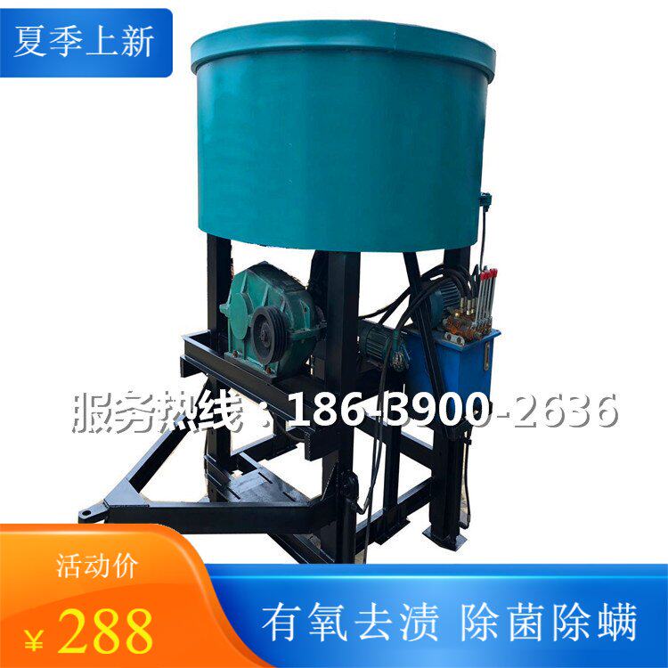 立式混凝土单卧轴搅拌机工地用平口大号小型滚筒式大容量1.千瓦