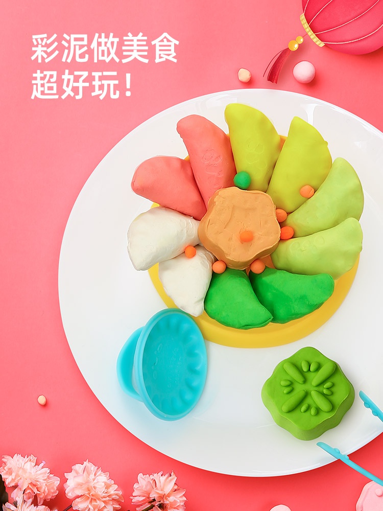 美乐彩泥中华美食橡皮泥无毒粘土儿童幼儿园手工泥
