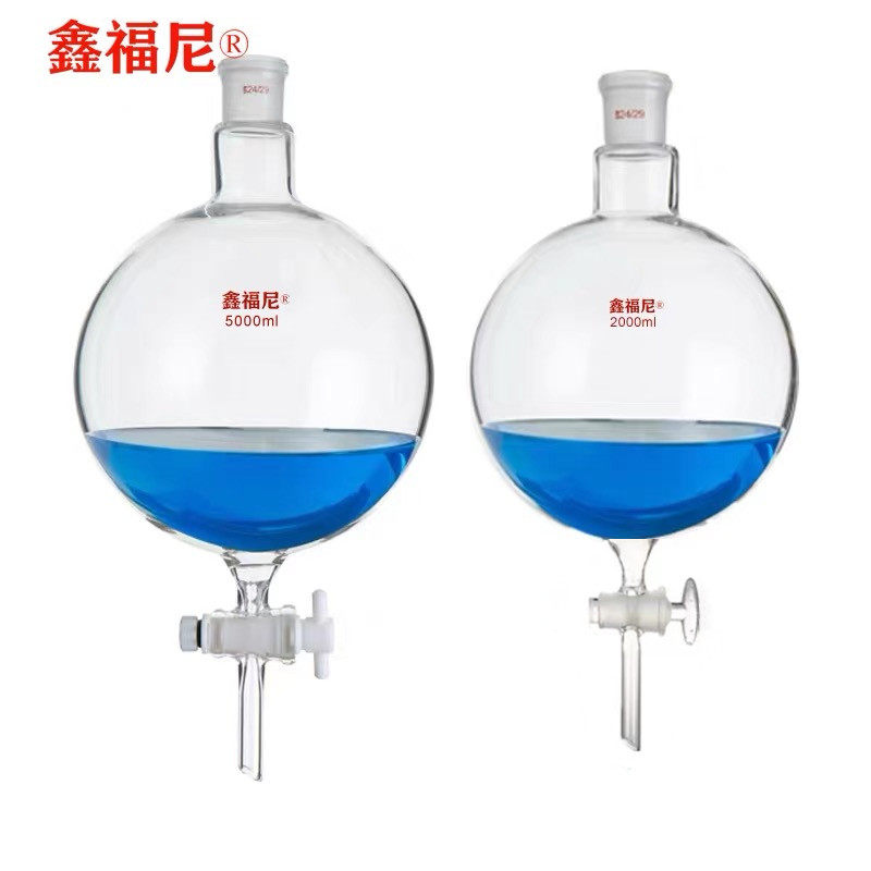 鑫福尼牌大流量球型分液漏斗高硼硅加厚四氟玻璃活塞250-10000ml