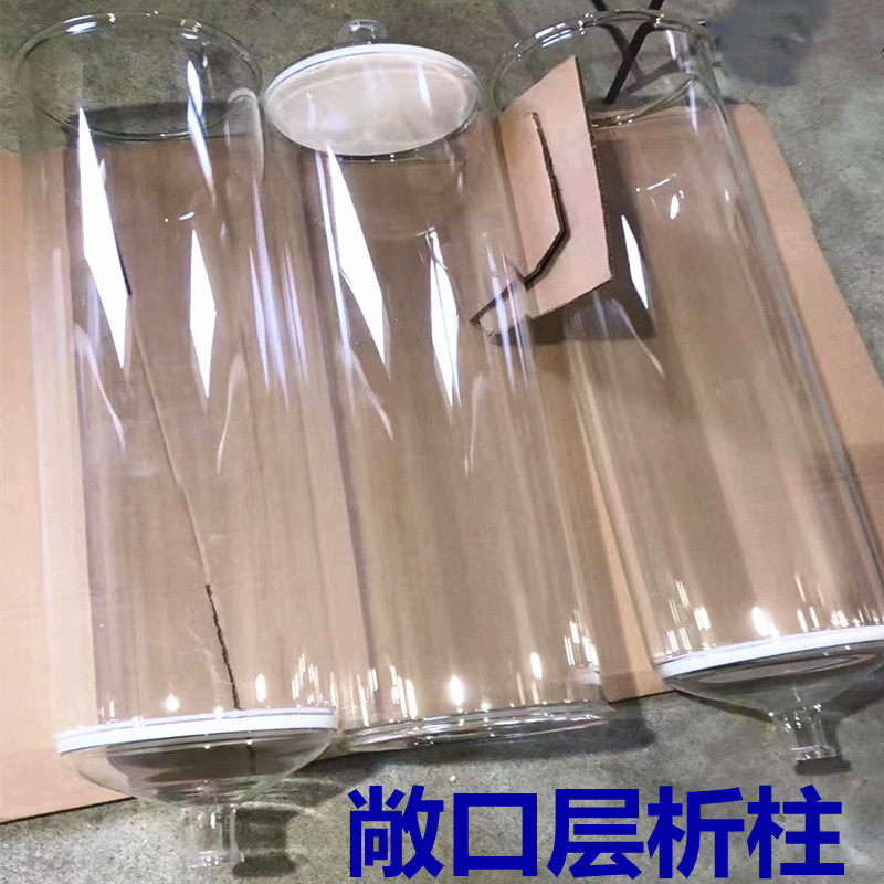 层析柱敞口卷边口具四氟活塞具砂芯板玻璃层析柱支持定制