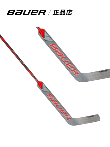 bauer Вратарь, хоккейный хоккей для взрослых