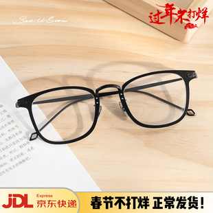 黑魂503眼镜余文乐/白客/任彬胡医生同款超轻纯钛镜框架太阳套镜