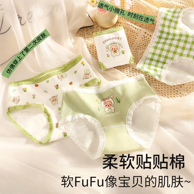 应景女生纯棉甜美可爱少女中腰夏