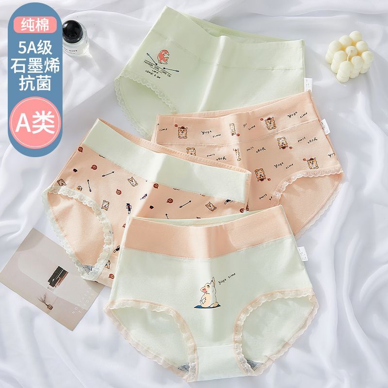 应景女童纯棉中高腰内裤|12岁