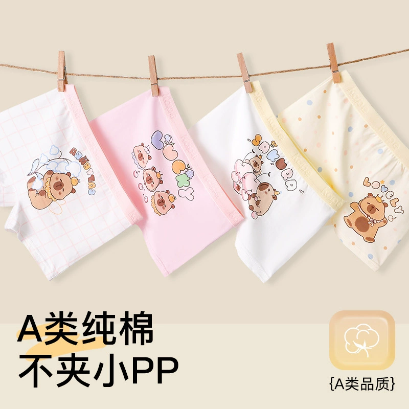 应景女童纯棉A类平角内裤中大童