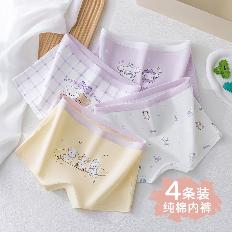 应景儿童纯棉内裤女童舒适柔软裆