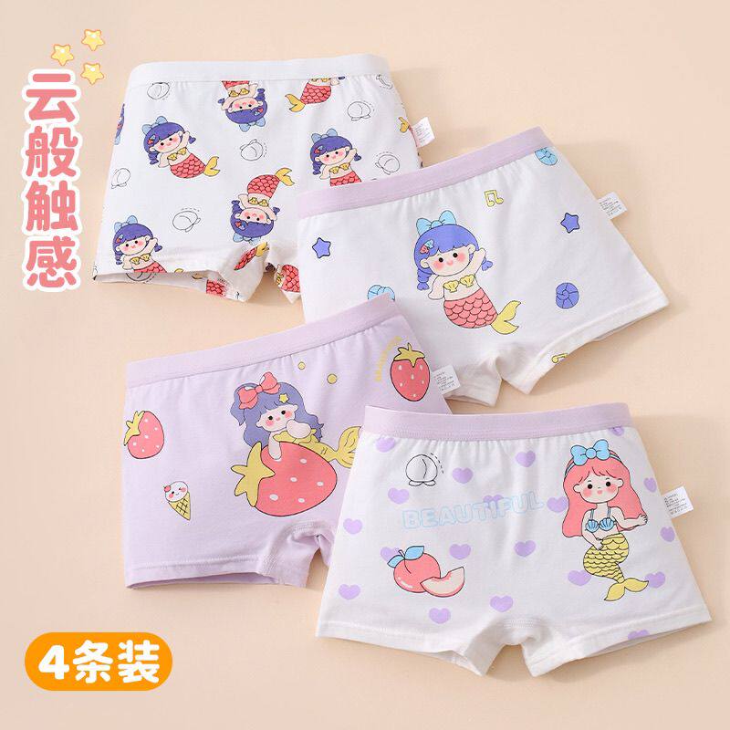 应景女童内裤平角纯棉短裤儿童