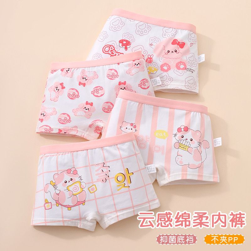 应景A类纯棉女孩内裤儿童女宝宝