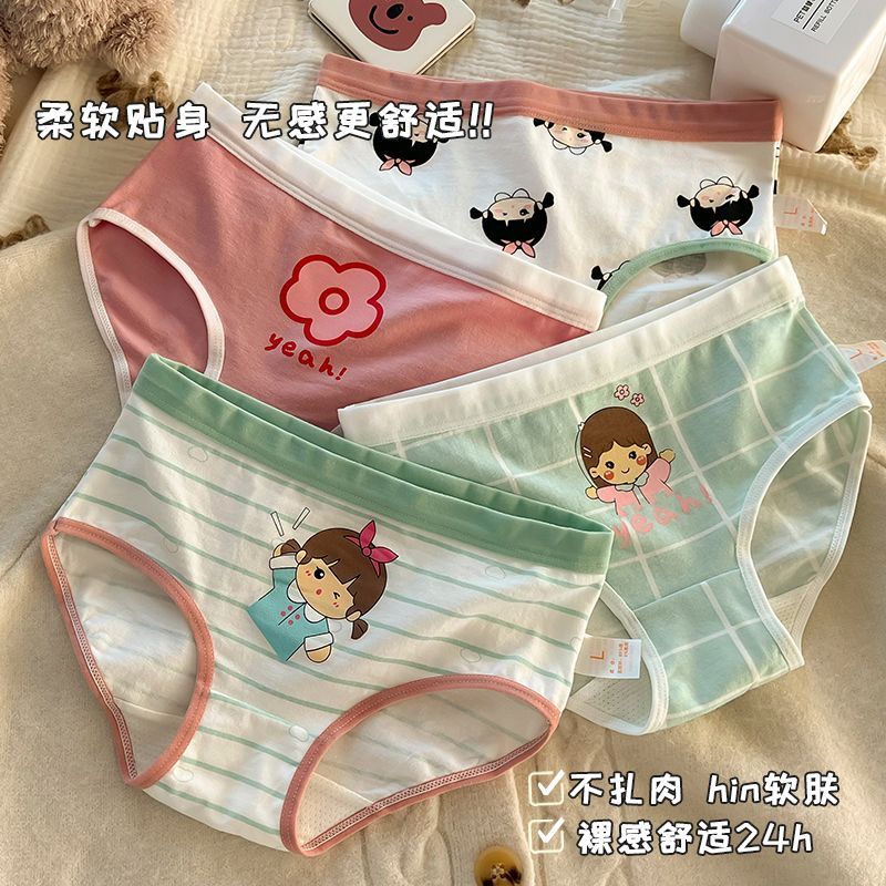应景儿童纯棉卡通三角内裤女童