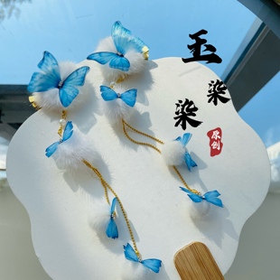 一对原创古风汉服cos发夹唐宋明表演走秀仙女蝴蝶后压发饰流苏