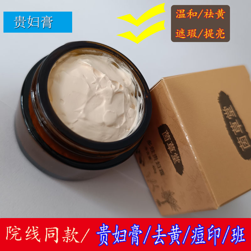 院线同款溶班焕颜滋养修复贵妇膏传明酸精华浅状初发片状系列 