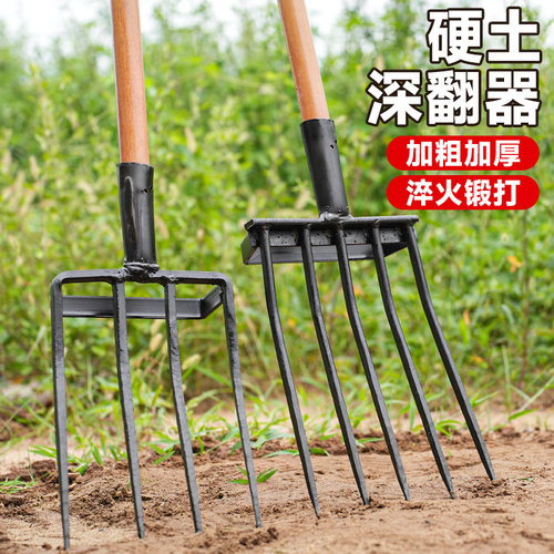 翻土松土神器硬土翻地钢叉人工挖地锄地家用农具耙子农用深翻器