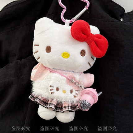 helloKitty挂件娃衣套装12cm可爱kt猫毛绒玩偶公仔衣服